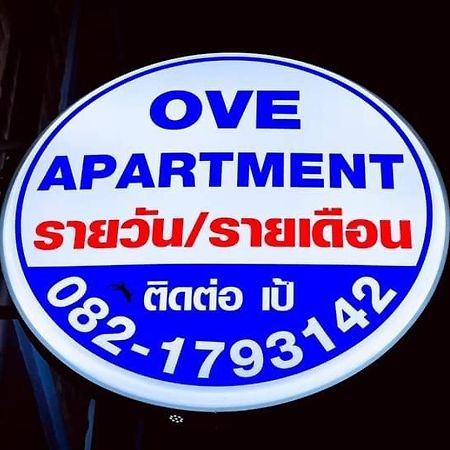 Ove Apartment Bang Saray Bang Sare Extérieur photo